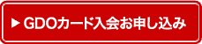 GDO�J�[�h����\������