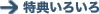 GDO�J�[�h�̓��T���Љ�܂��B
