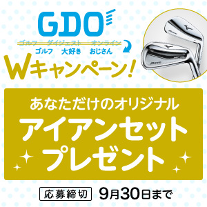 Eagleさん 専用GDO ゴルフダイジェストオンライン　5000円　3枚 クラブ契約フリー・岩崎亜久竜が選んだ最新14本 「GT3×PT」の
