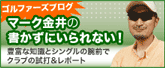 書かずにいられない