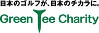 Green Tee Charity