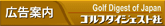 広告案内