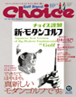CHOICE �ŐV��