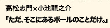 遼くん日記