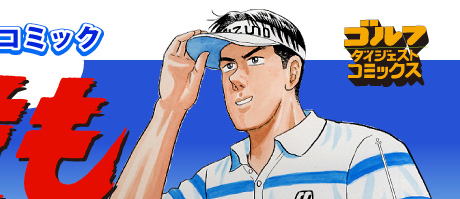 千里の道も