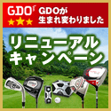 ゴルフダイジェスト・オンライン