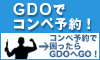 �o�i�[ /�R���y�\��100*60