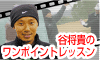 バナー/動画 100*60