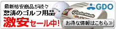 ゴルフダイジェスト・オンライン