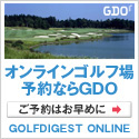 �S���t�_�C�W�F�X�g�E�I�����C��