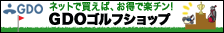 ゴルフダイジェスト・オンライン