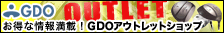�S���t�_�C�W�F�X�g�E�I�����C��