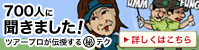 �A�v���[�`���[���̃R�[�X���W