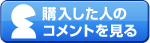 �w�������l�̃R�����g������