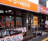 西葛西店