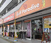 浦安行徳店