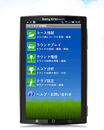 Android