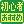 初心者におすすめ