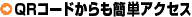 �p�q�R�[�h������ȒP�A�N�Z�X