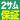 �Q�T���ۏ�