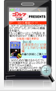 GD���b�X�����C�u����