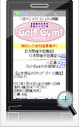 Golf�@Gym�@�ŐV���