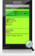 �S���t�N�C�Y