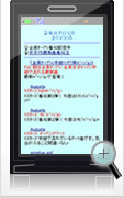 �������_�C�W�F�X�g