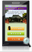 �S���t�肢���݂���