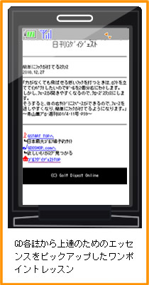 �����S���t�_�C�W�F�X�g