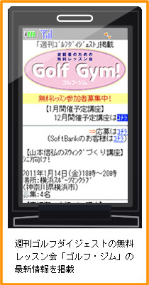 Golf�@Gym�@�ŐV���