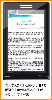 �S���t�p�ꎫ�T