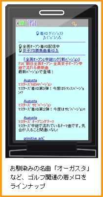 �������_�C�W�F�X�g