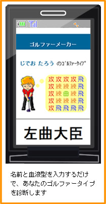 �S���t�@�[���[�J�[