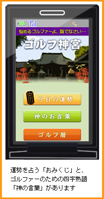 �S���t�肢���݂���