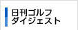 �����S���t�_�C�W�F�X�g