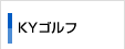 KY�S���t