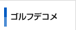 �S���t�f�R��