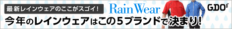 2013新作ゴルフ用レインウェア