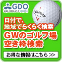 �S���t�_�C�W�F�X�g�E�I�����C��