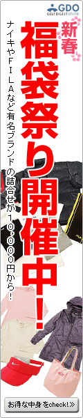 �S���t�_�C�W�F�X�g�E�I�����C��