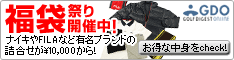 ゴルフダイジェスト・オンライン