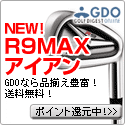 ゴルフダイジェスト・オンライン