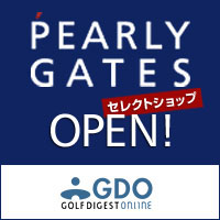 ゴルフダイジェスト・オンライン
