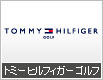 トミーヒルフィガーゴルフ