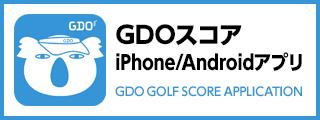 GDOスコア iPhone/Androidアプリ