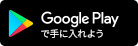 ANDROIDアプリ Googleplay