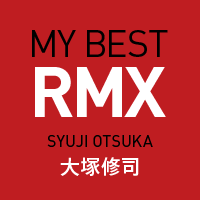 MY BEST RMX 大塚修司