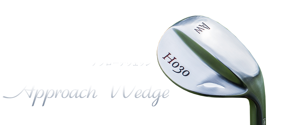 Approach Wedge アプローチウェッジ