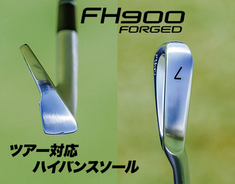 FH900 FORGED ツアー対応ハイバンスソール